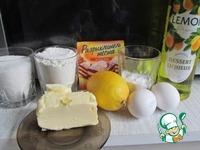 Лимонные пирожные ингредиенты