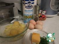 Омлет с картофелем и сыром в пароварке ингредиенты