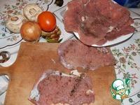 Свинина а-ля Мясо по-французски ингредиенты