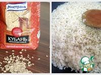 Коричневый рис с креветками ингредиенты