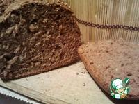 Хлеб а-ля Бородинский из хлебопечки ингредиенты