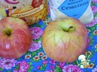 Яблоки с семолиной и корицей ингредиенты