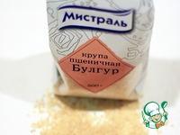 Закуска с булгуром ингредиенты