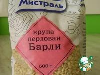 Салат из перловой крупы с персиками и помидорами ингредиенты