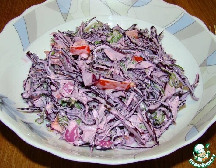 Рецепт: Салат из краснокочанной капусты Любимый