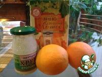 Апельсиновый соус с хреном ингредиенты