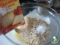 Овсяно-кокосовое печенье ингредиенты
