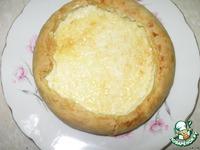 Пирог с сыром  "Вкуснотень" ингредиенты