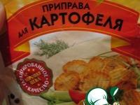 Запеканка картофельная с мясом ингредиенты