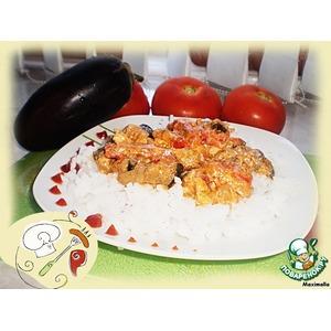 Курица с баклажанами под сливочным соусом