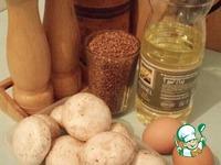 Гречка с грибами, яйцами и луком ингредиенты
