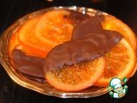 Конфеты Апельсин в шоколаде ингредиенты