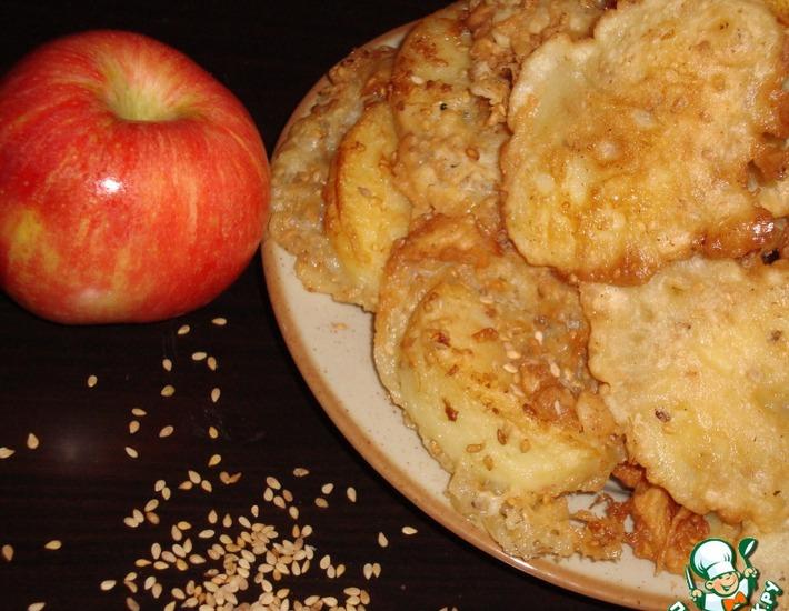 Рецепт: Пирожки с яблоками и кунжутом по-китайски