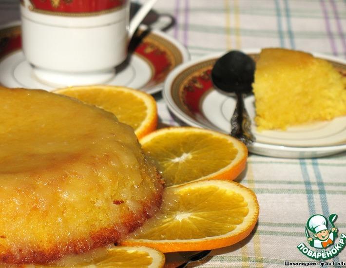 Рецепт: Сочный апельсиновый пирог