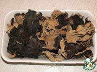 Закуска из черных грибов ингредиенты