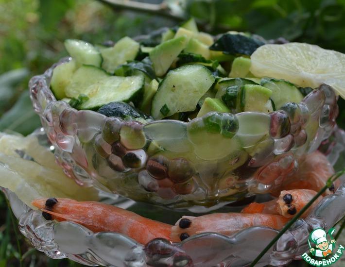 Рецепт: Салат из огурцов, авокадо и лимона