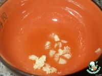 Тыква Ши в кисло-сладком соусе ингредиенты