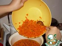 Варенье из молодой моркови Витаминка ингредиенты