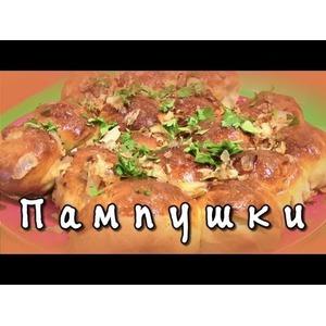 Пампушки с чесноком