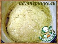 Хлеб Памперникель пшенично-ржаной за 5 минут ингредиенты