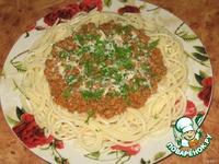 Спагетти с соусом А-ля Болоньез ингредиенты