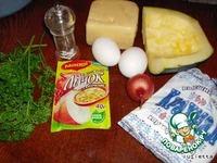 Mаффины с сыром и кабачком ингредиенты