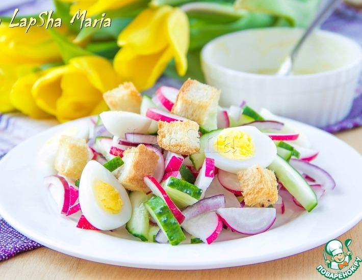 Рецепт: Салат с редисом, яйцом и крутонами