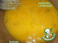 Окорочка с корочкой ингредиенты