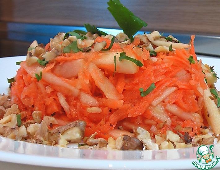 Рецепт: Салат из моркови и яблок с орехами