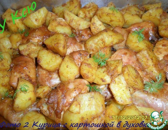 Рецепт: Курица с картофелем в духовке