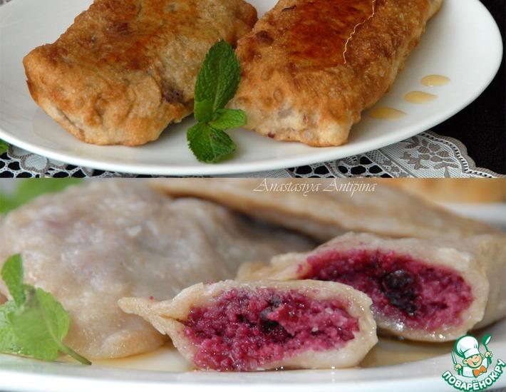 Рецепт: Вареники-пирожки с ягодным кус-кусом