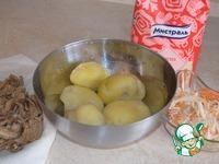Картофельный пирог с квашеной капустой ингредиенты