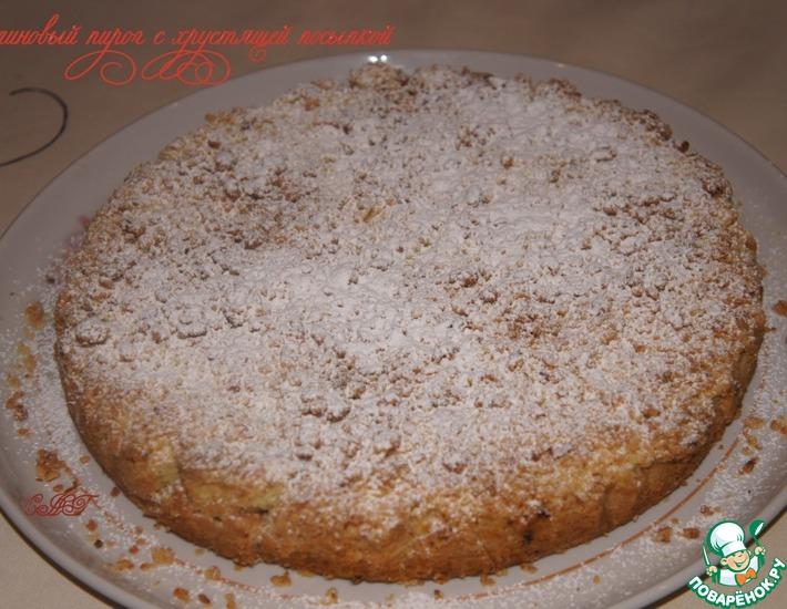 Рецепт: Малиновый пирог с хрустящей посыпкой