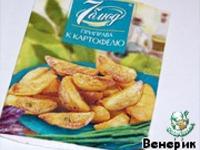 Запеченный картофель и маринованные куриные крылья ингредиенты