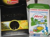 Кекс чайный «Цитрусовый сад» ингредиенты