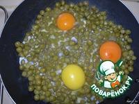 Яичница с зеленым горошком ингредиенты