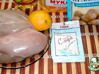 Свиной карбонад из куриного филе ингредиенты