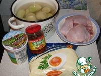 Курица с картофелем Пальчики оближешь ингредиенты