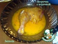 Окорочка с корочкой ингредиенты