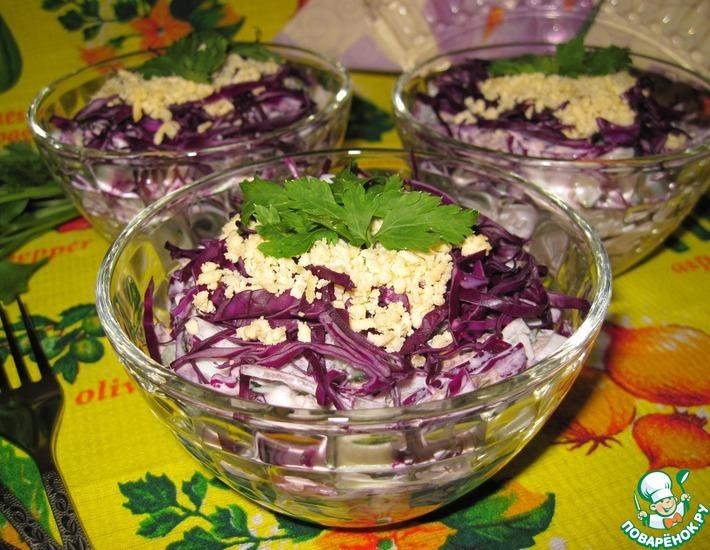 Рецепт: Салат с мясом и краснокочанной капустой