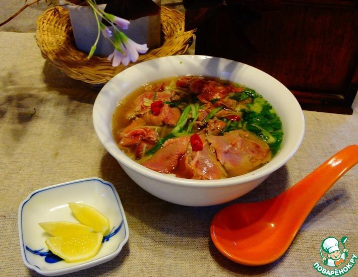Рецепт: Суп Фо бо по-вьетнамски