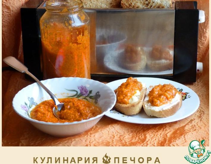 Рецепт: Икра из кабачков