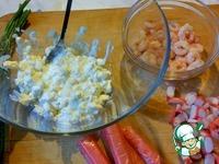 Салат с творогом и крабовыми палочками ингредиенты