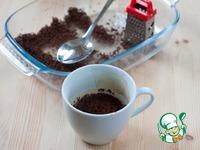 Шоколадно-кофейный флан ингредиенты