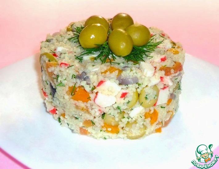 Рецепт: Салат из кус-куса, овощей, крабовых палочек и оливок