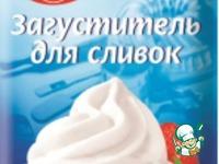 Торт Рыжик №№ ингредиенты