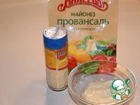 Кабачки по-киевски ингредиенты