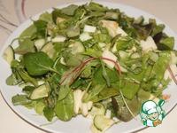 Легкий салат с пршутом ингредиенты