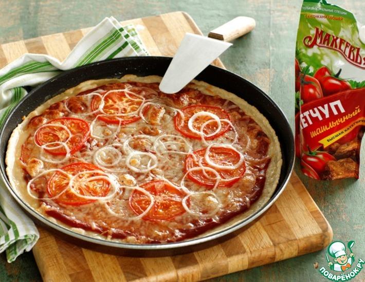 Рецепт: Овощная пицца