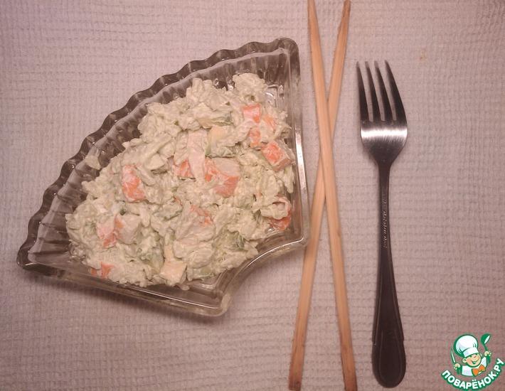 Рецепт: Суши-салат